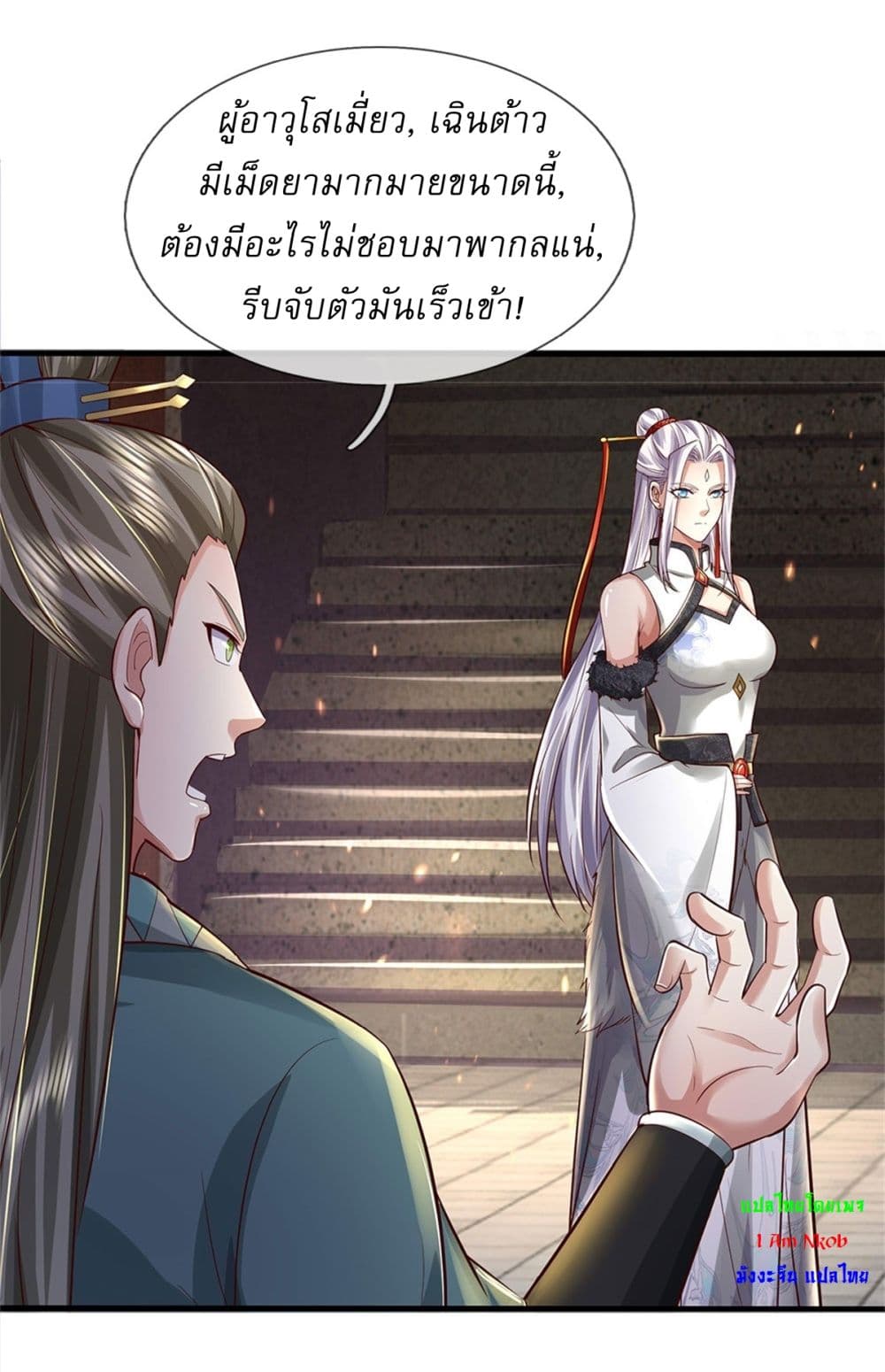 หน้า 21