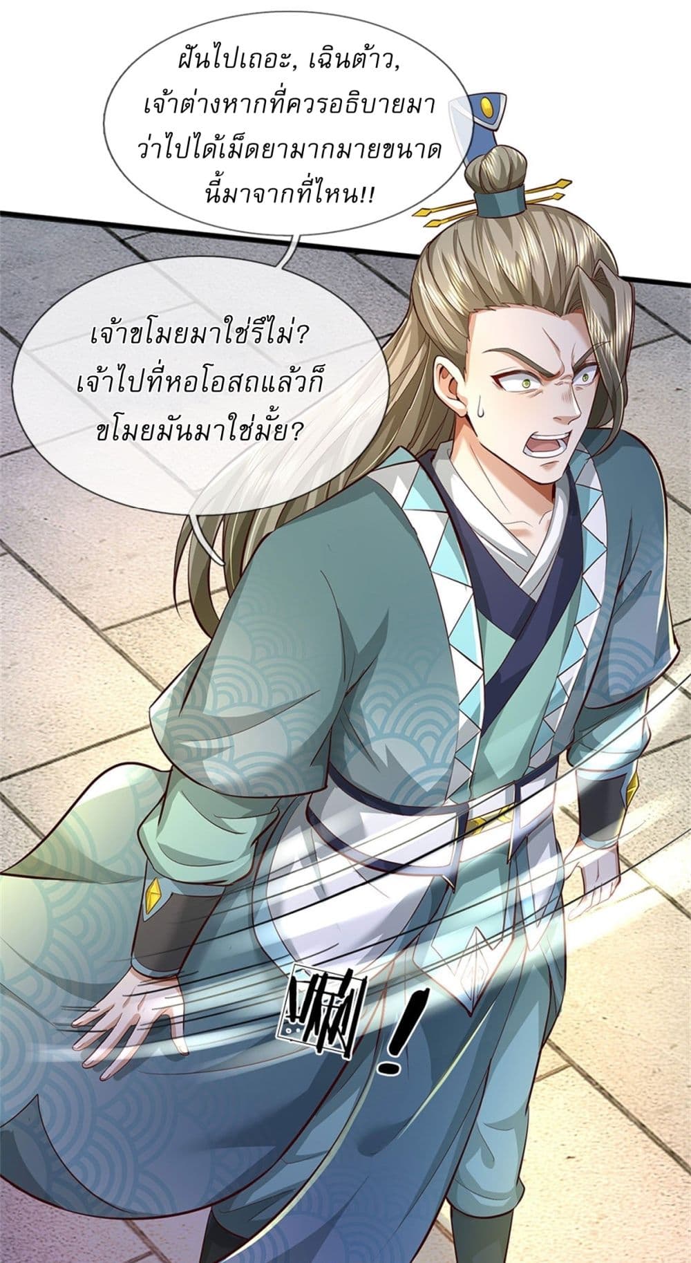 หน้า 26