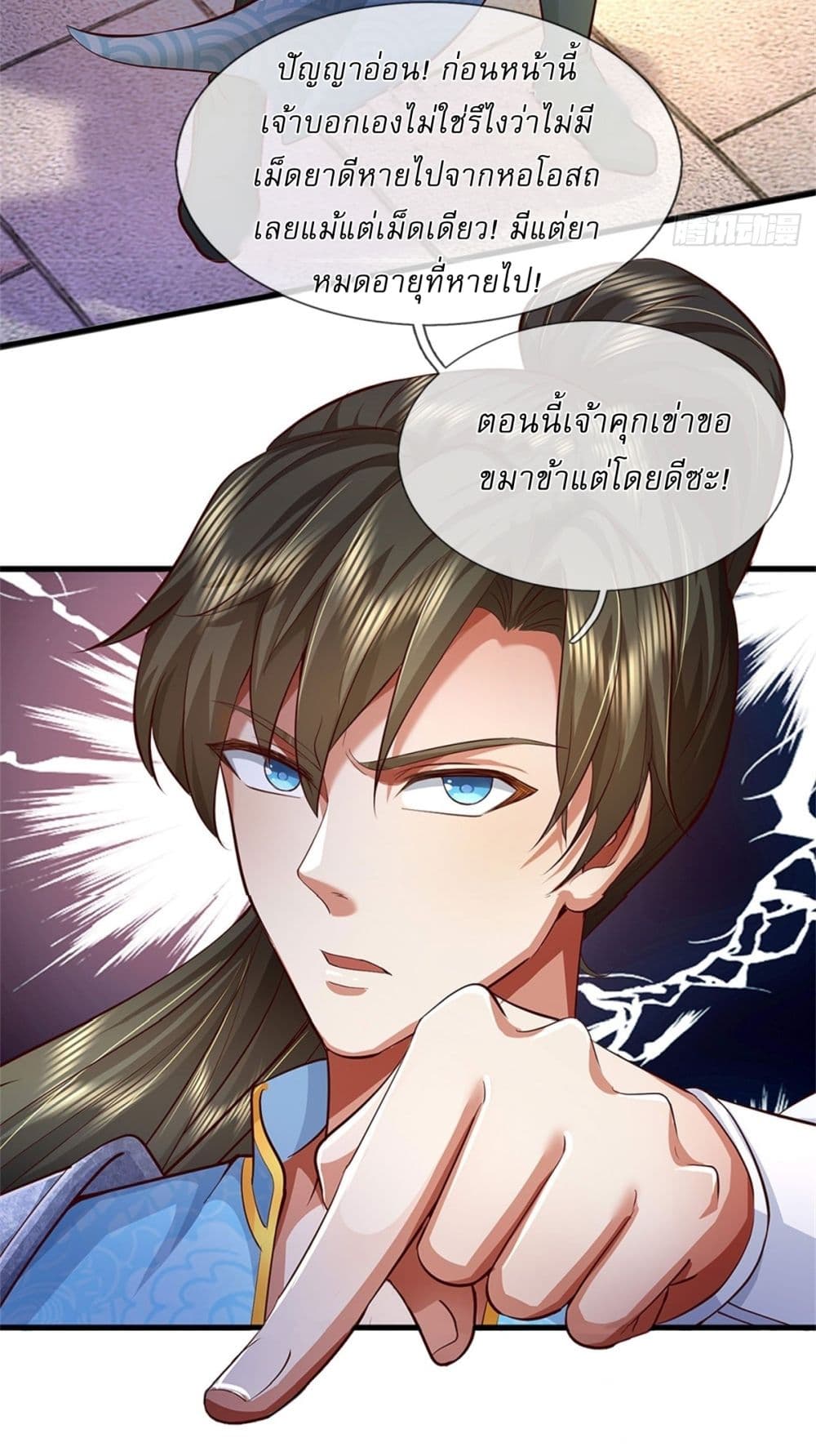 หน้า 27
