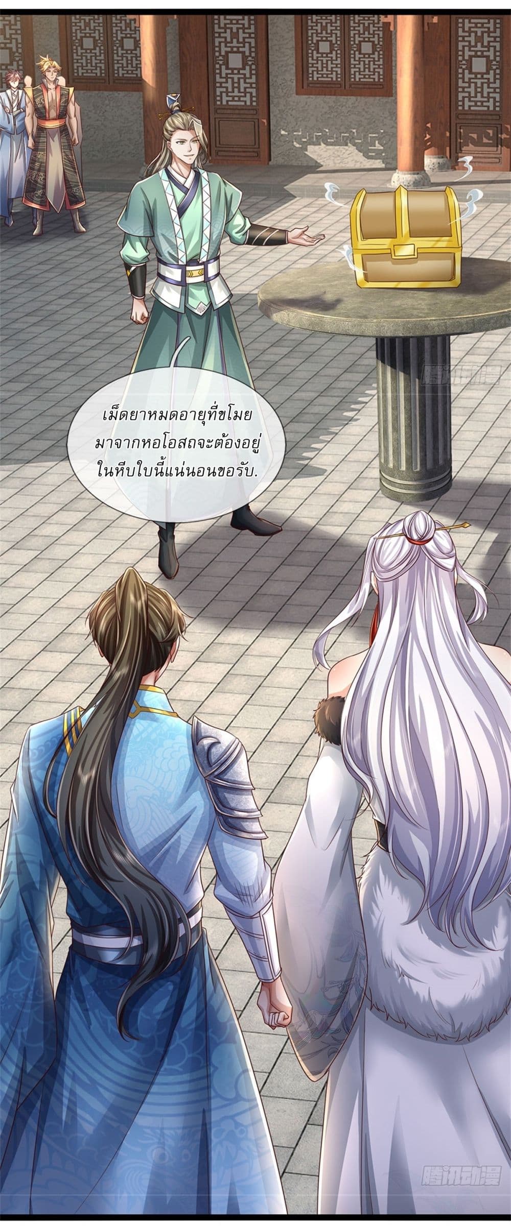 หน้า 3