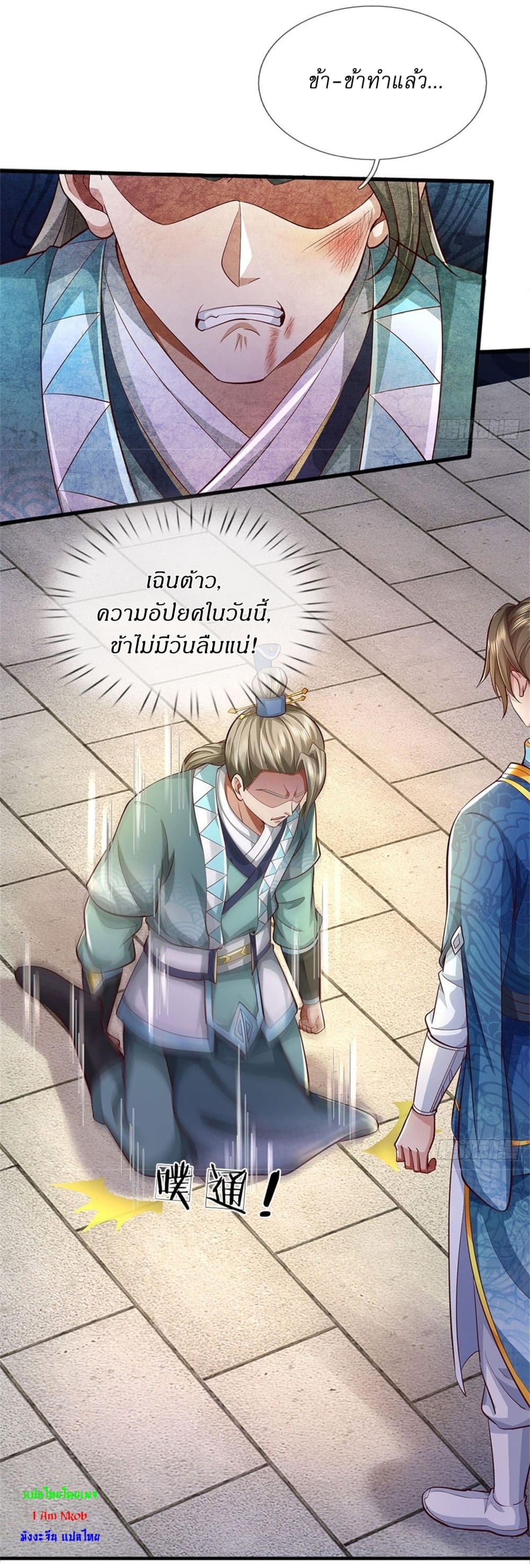 หน้า 31
