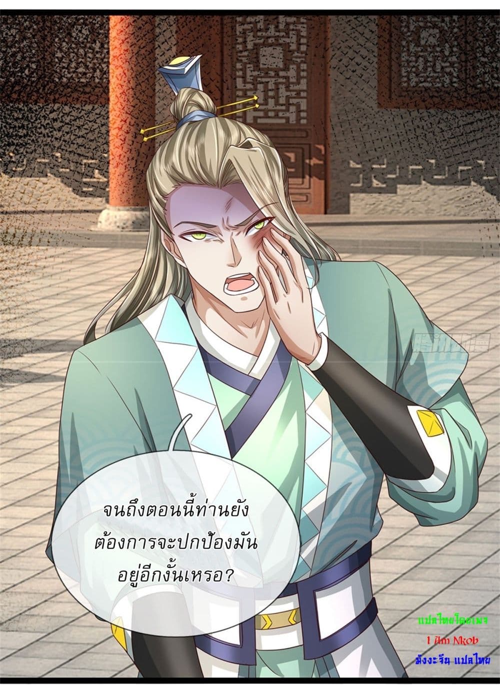 หน้า 9