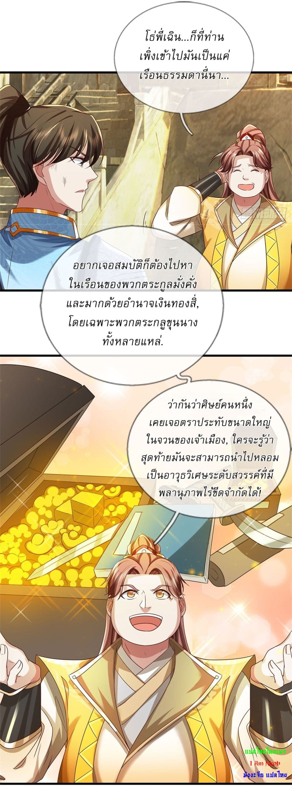 หน้า 10