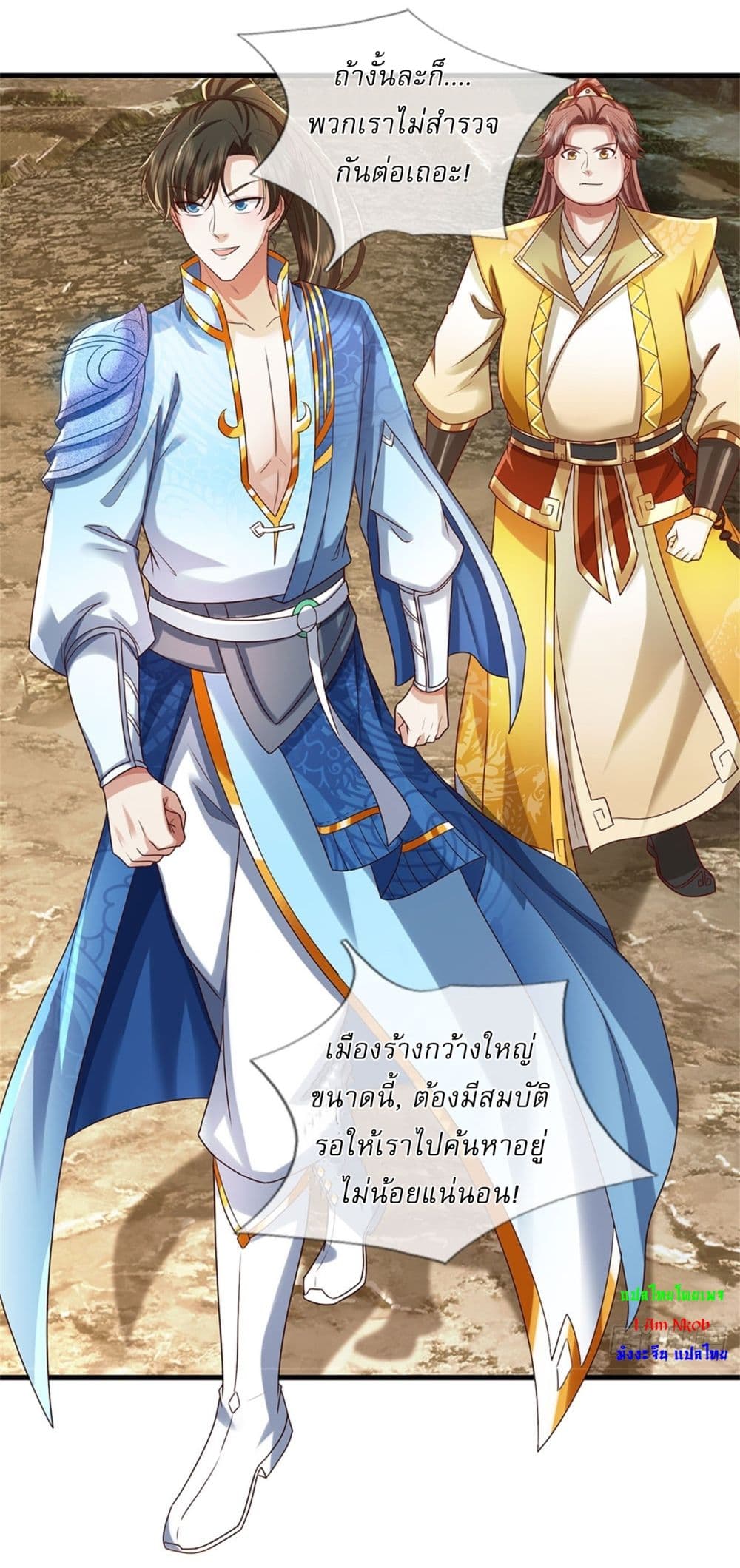 หน้า 11