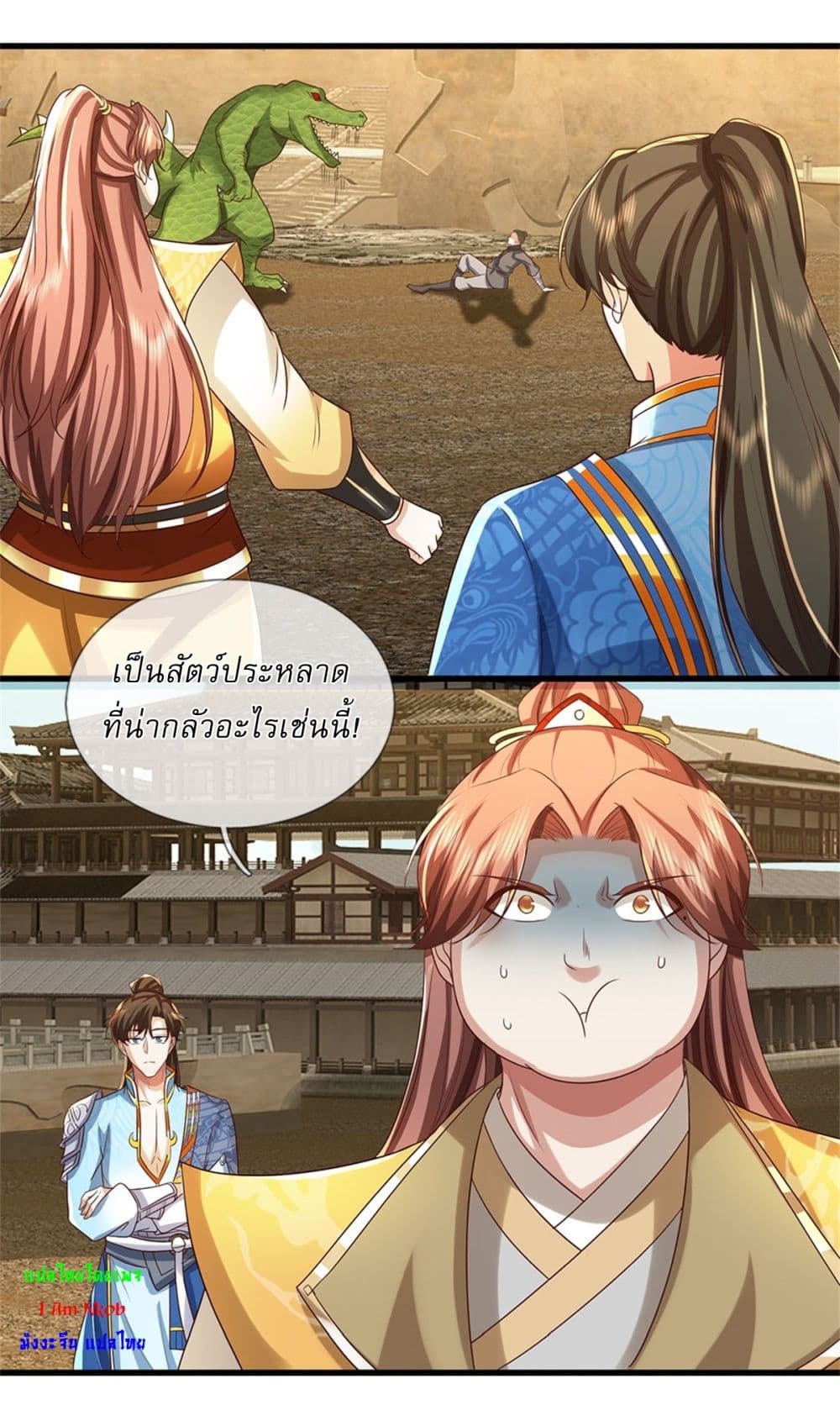 หน้า 16