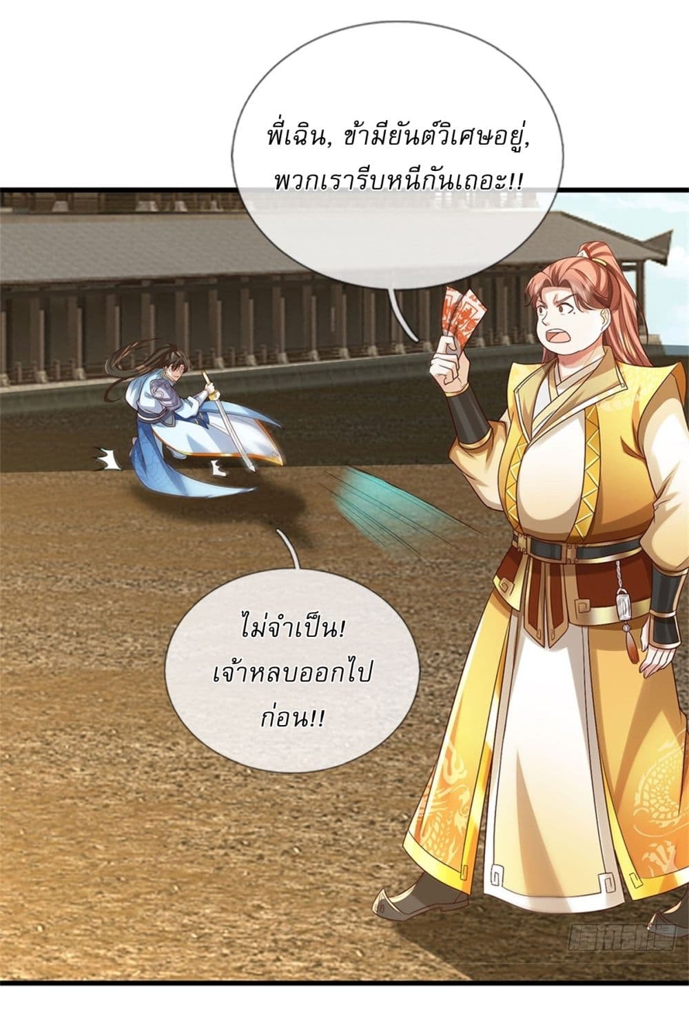 หน้า 17