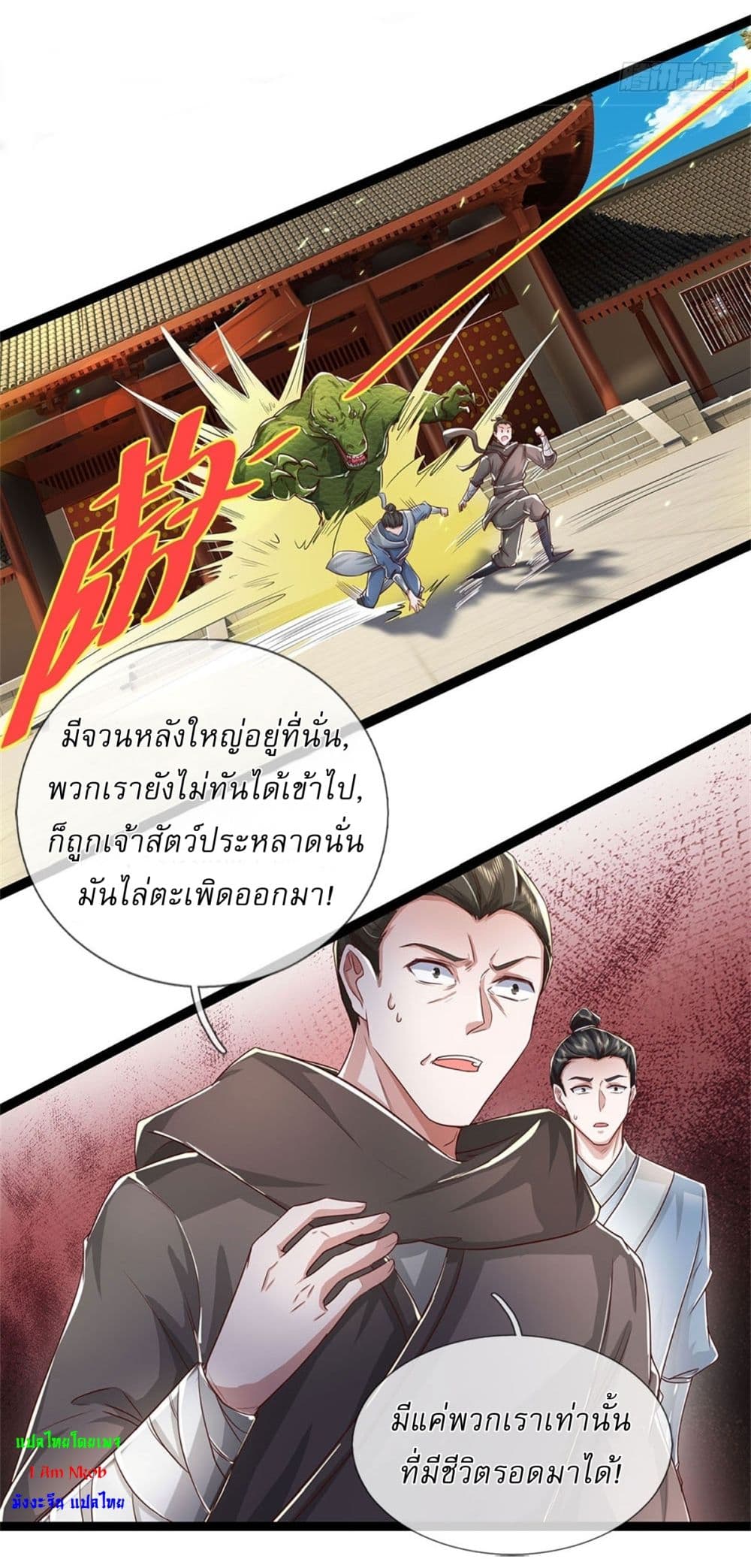 หน้า 23