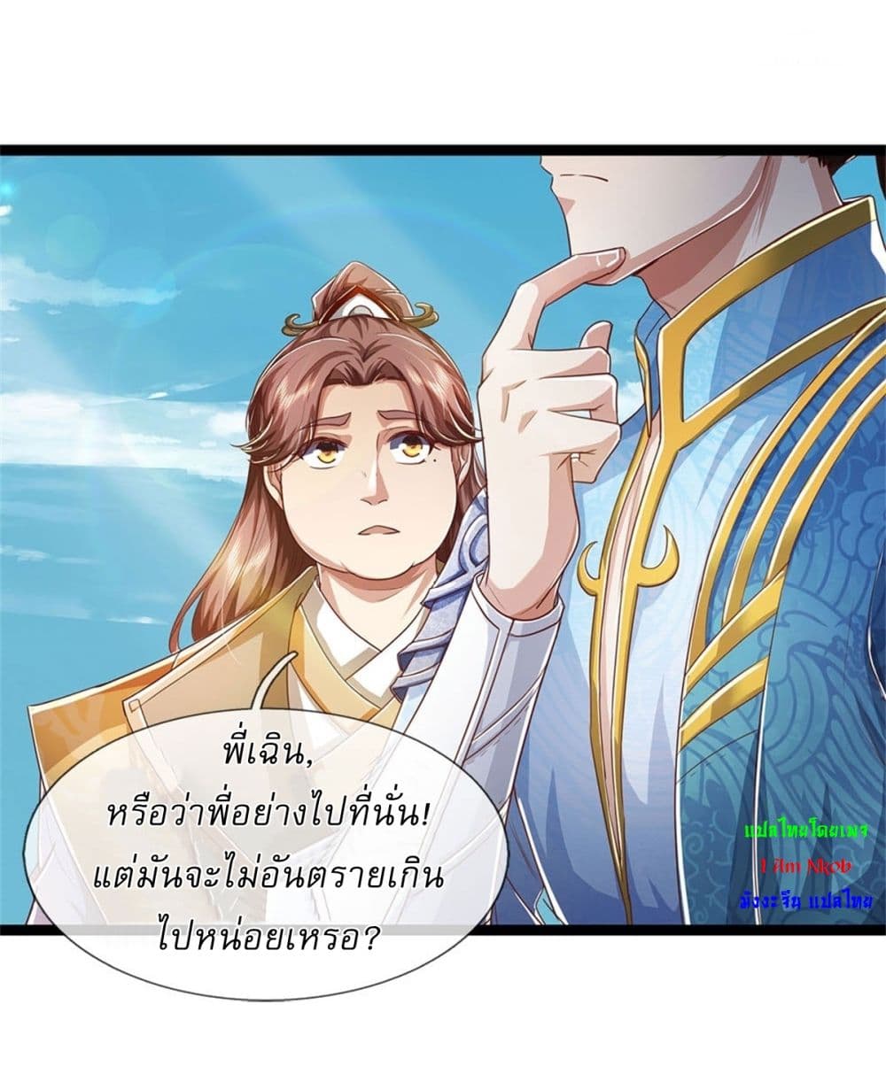 หน้า 25