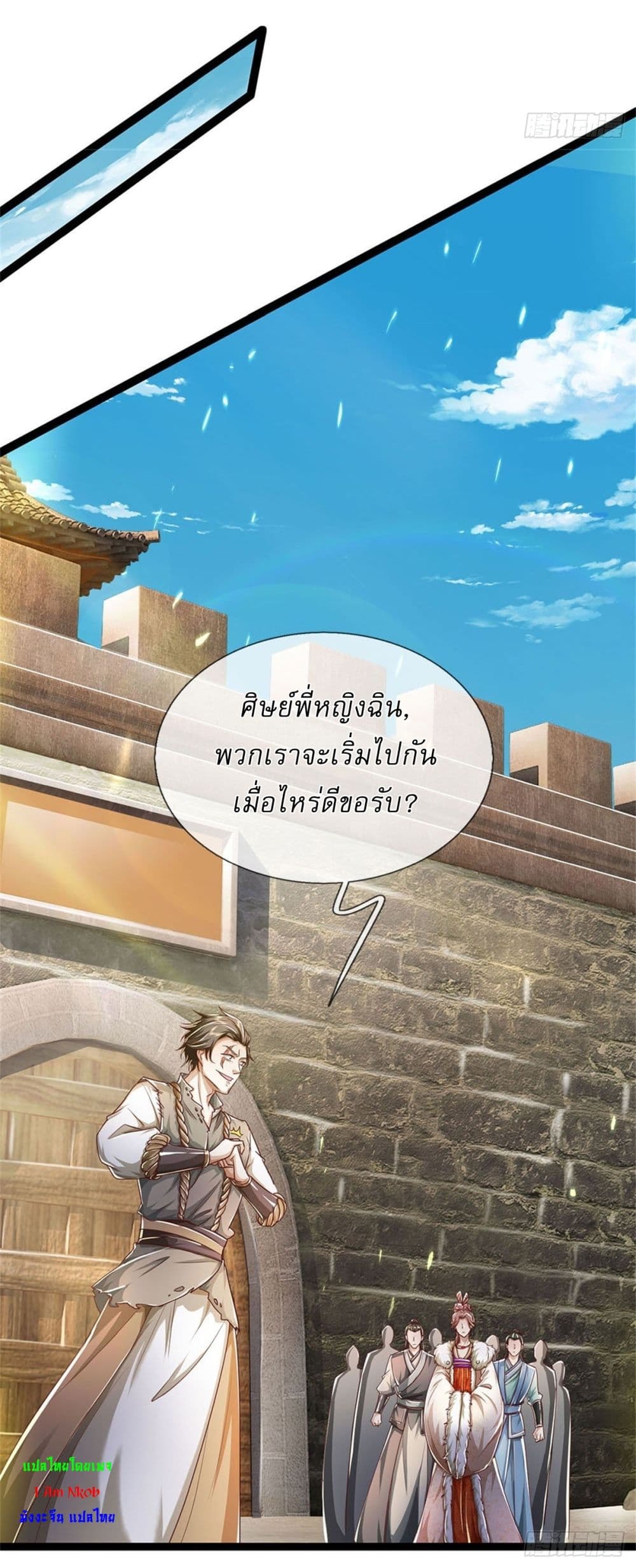 หน้า 27
