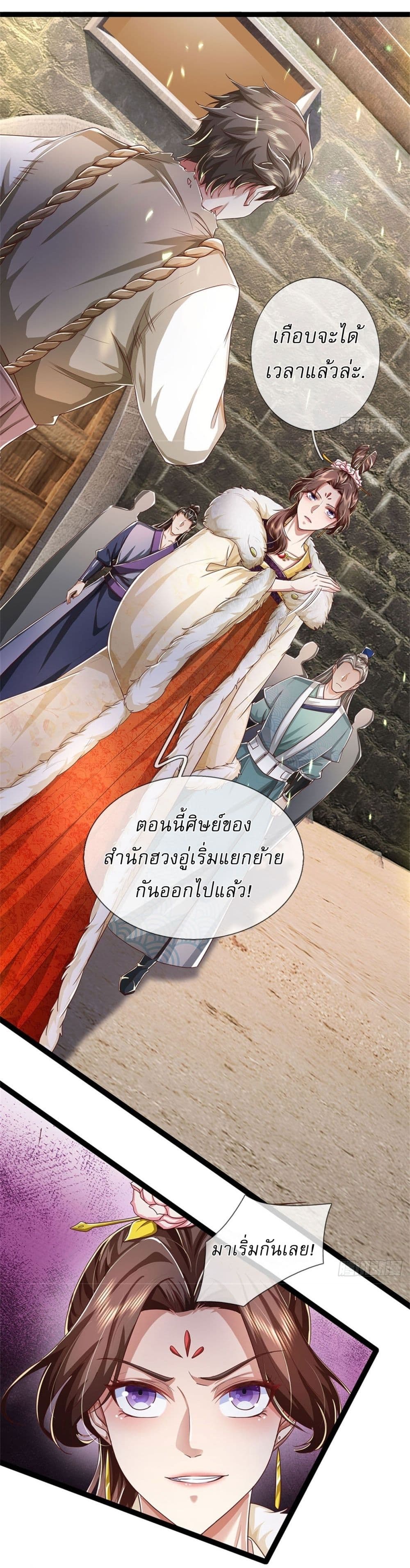 หน้า 29
