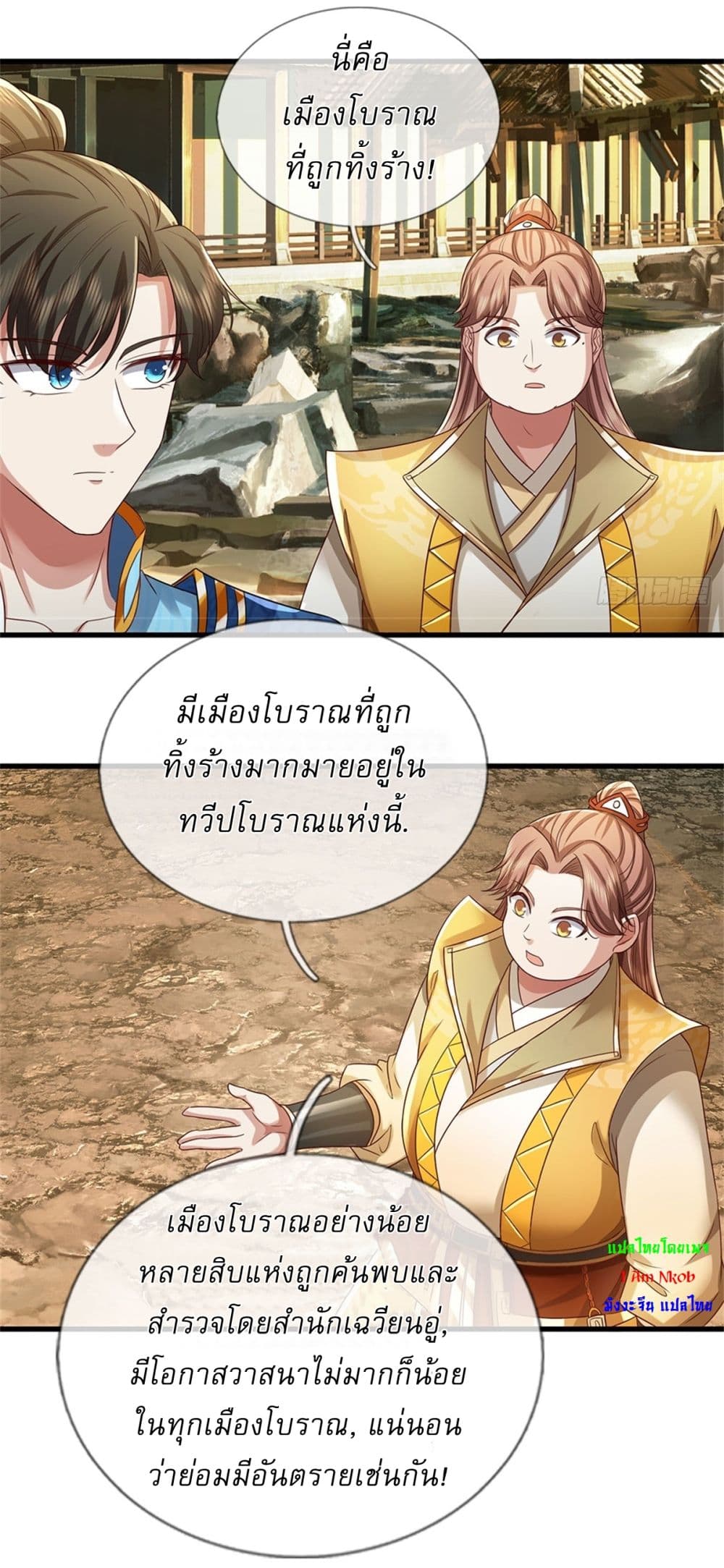 หน้า 4