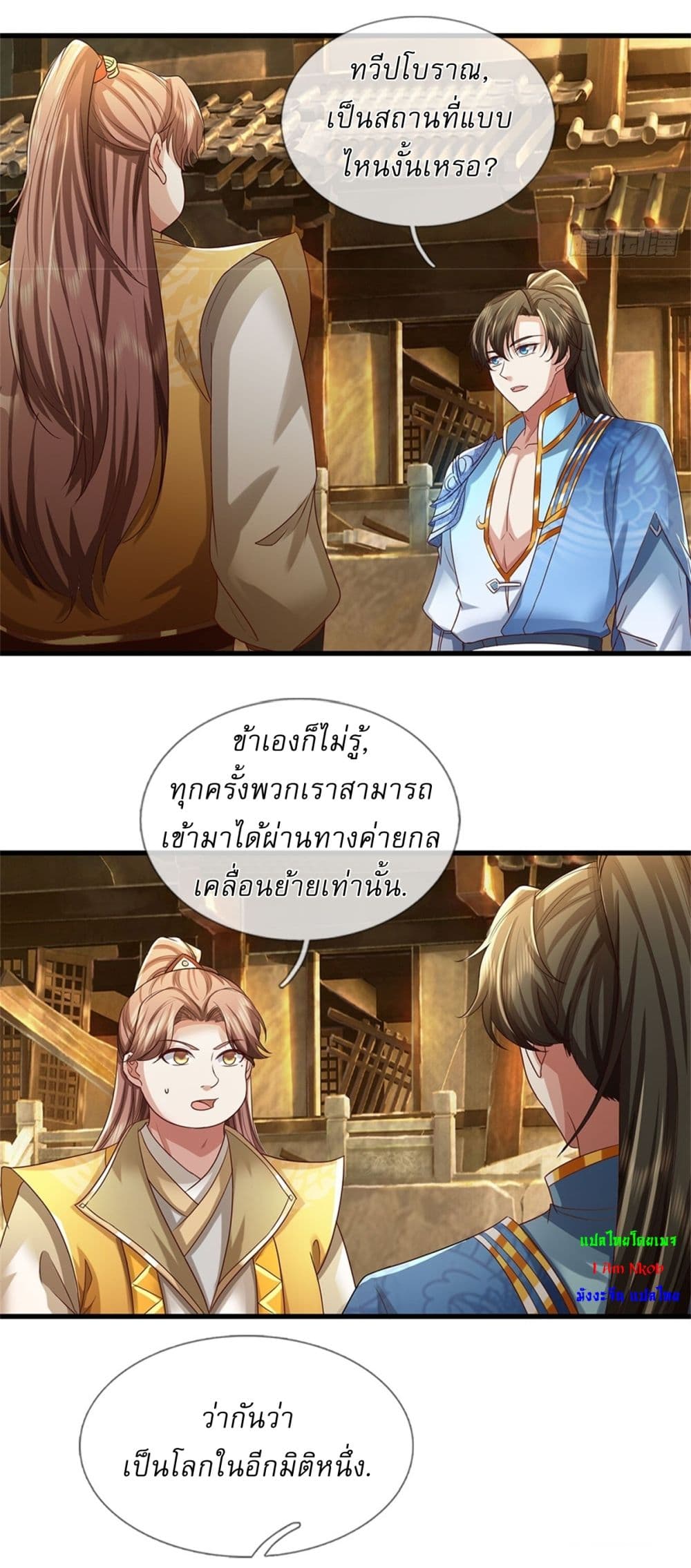 หน้า 5
