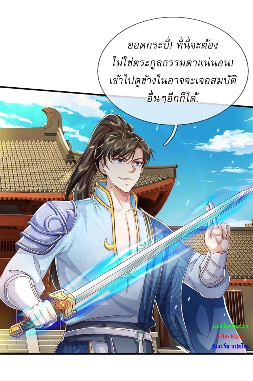 หน้า 14