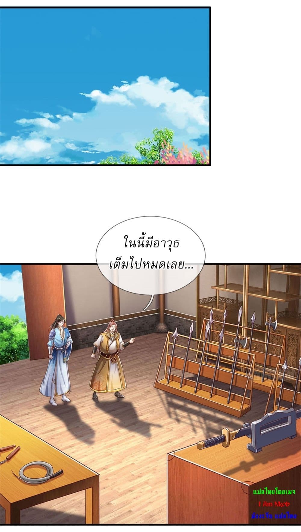 หน้า 15