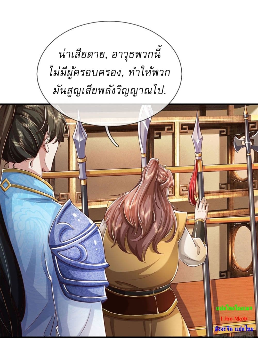 หน้า 16