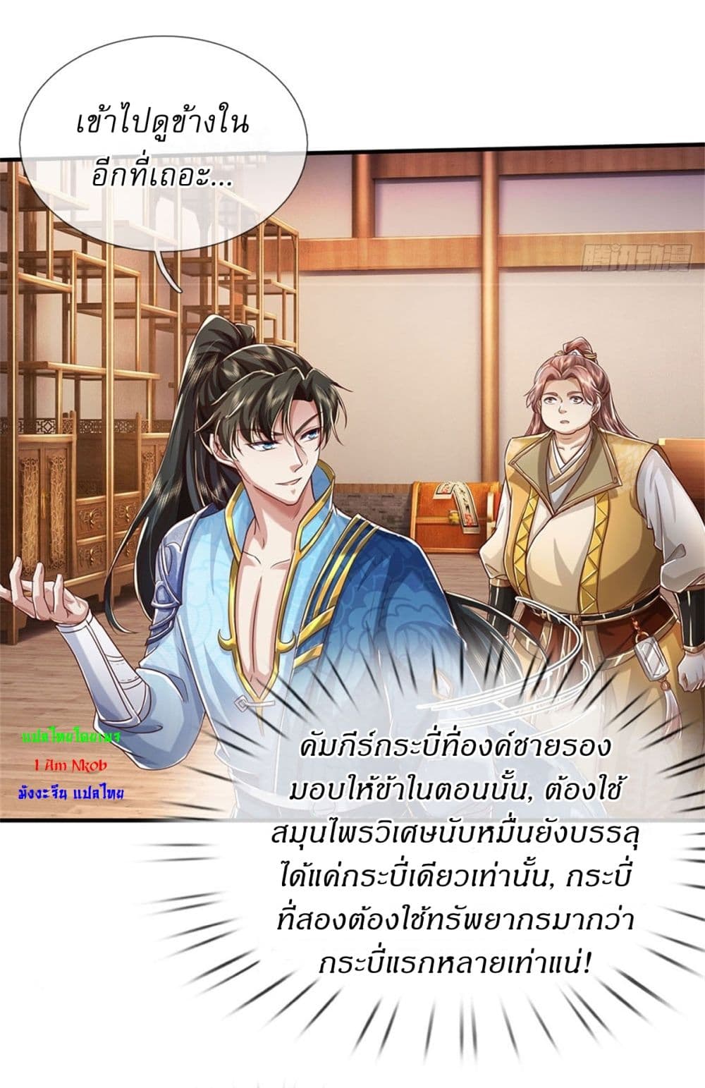 หน้า 20