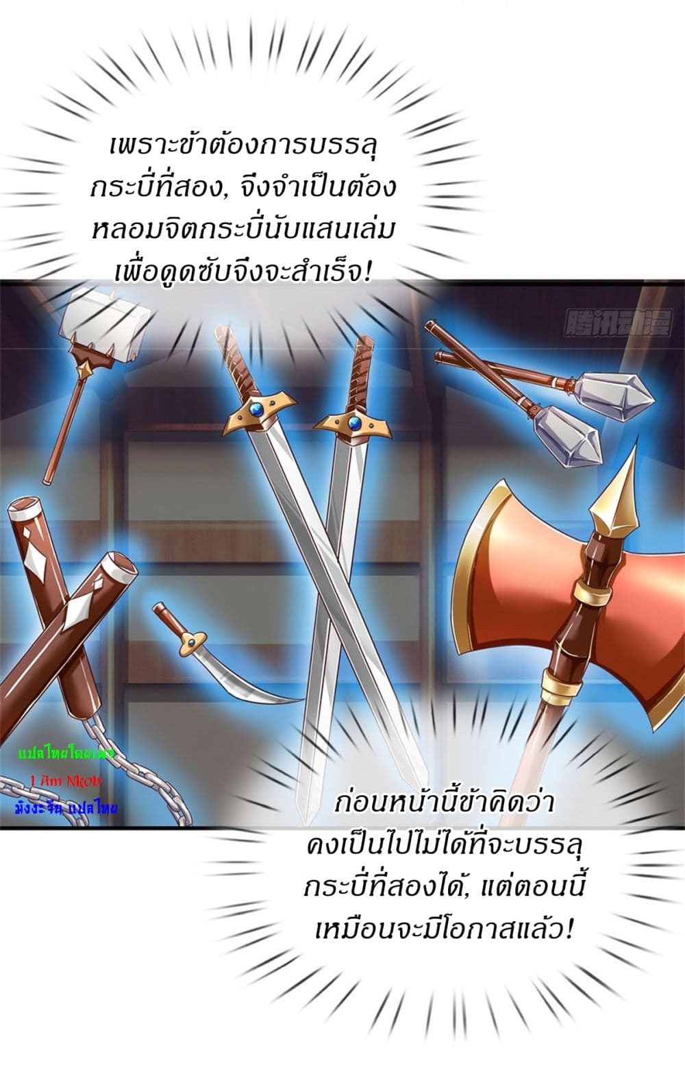 หน้า 21
