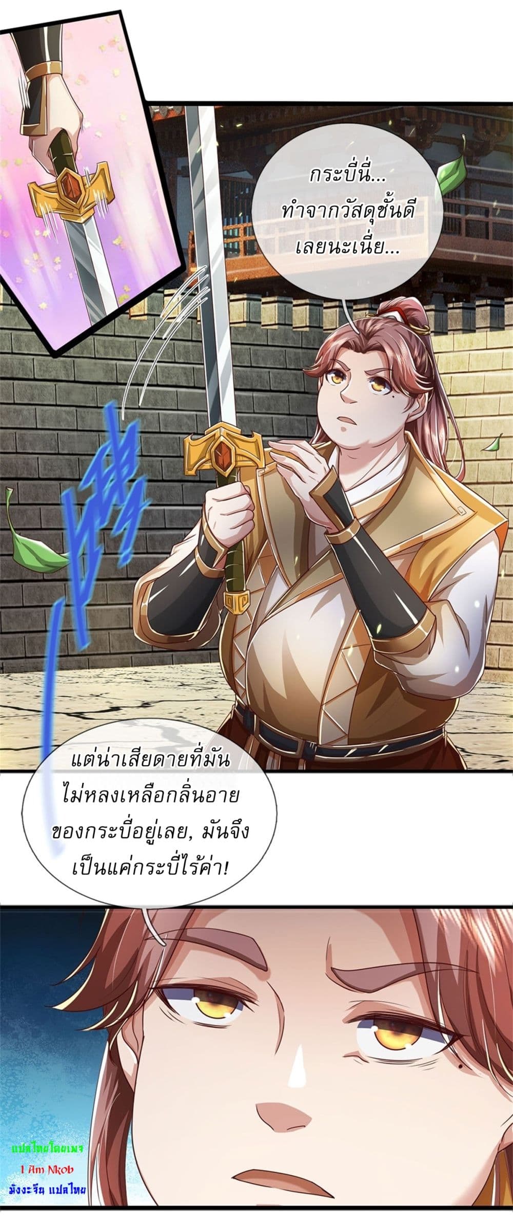หน้า 5