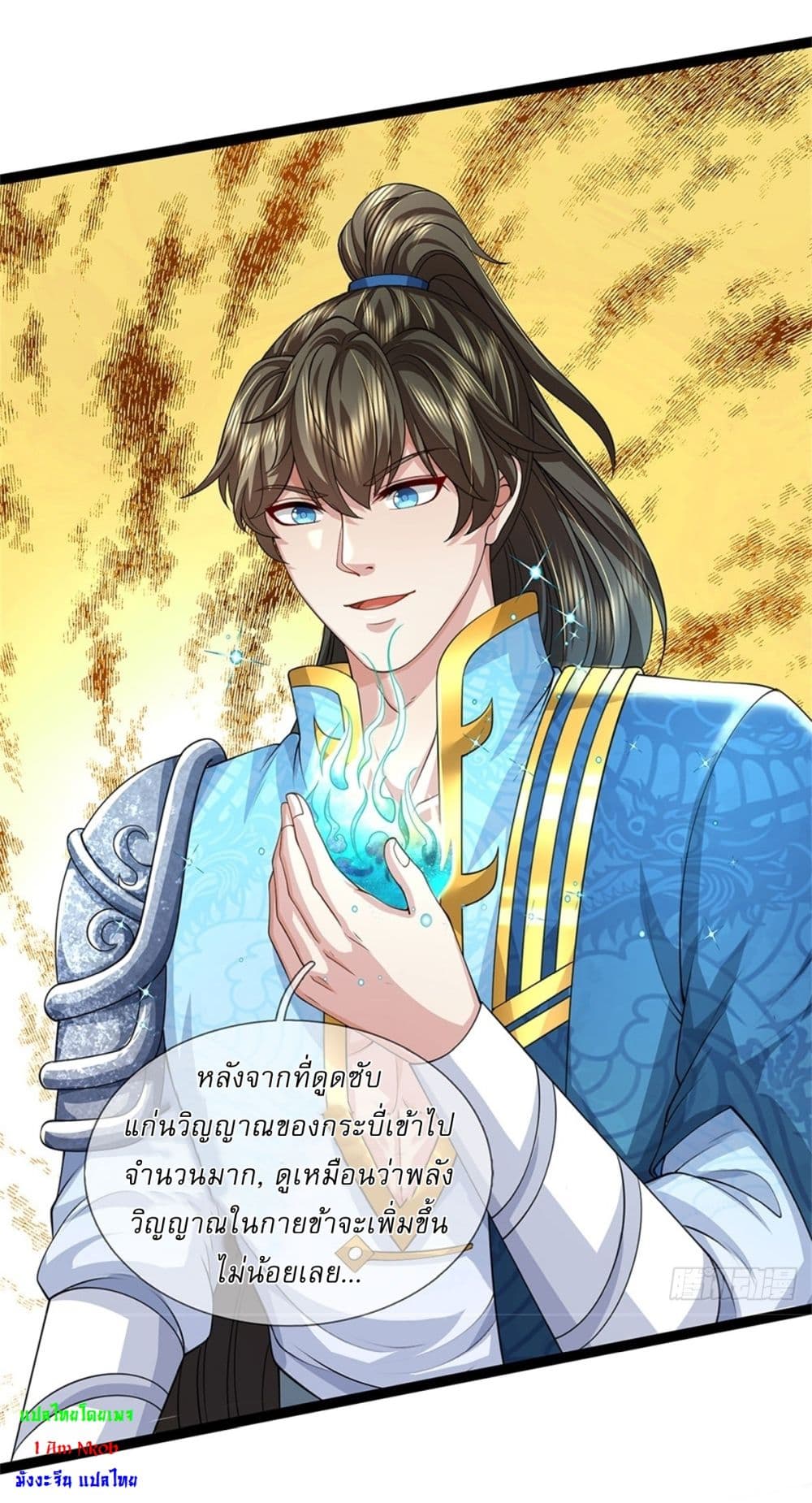 หน้า 10