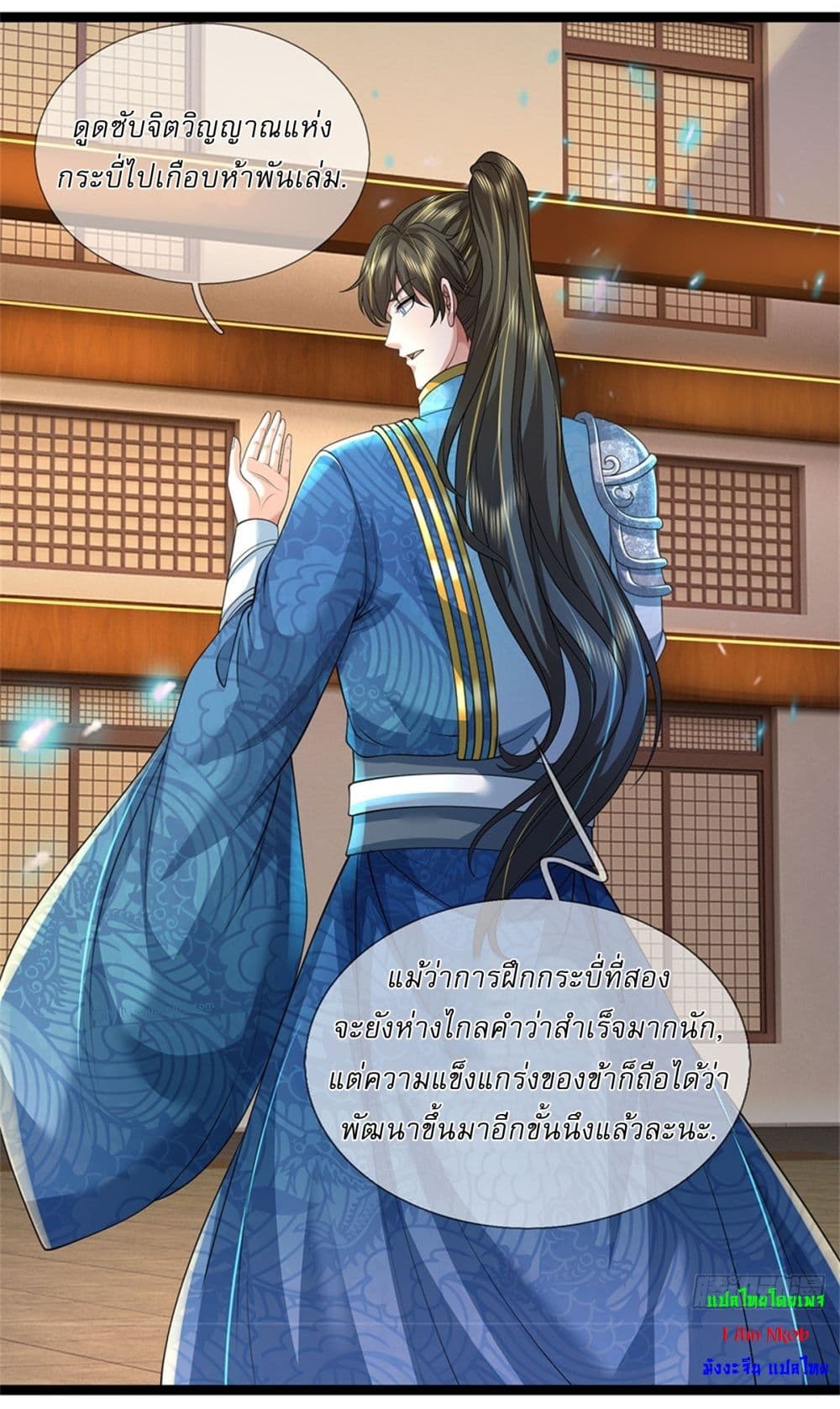 หน้า 12