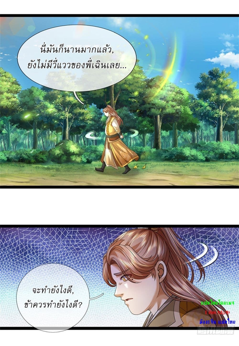 หน้า 14