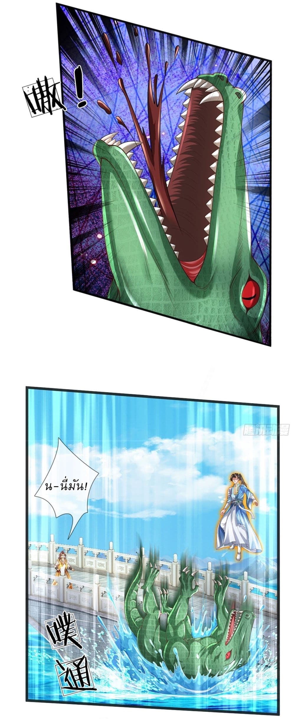 หน้า 24