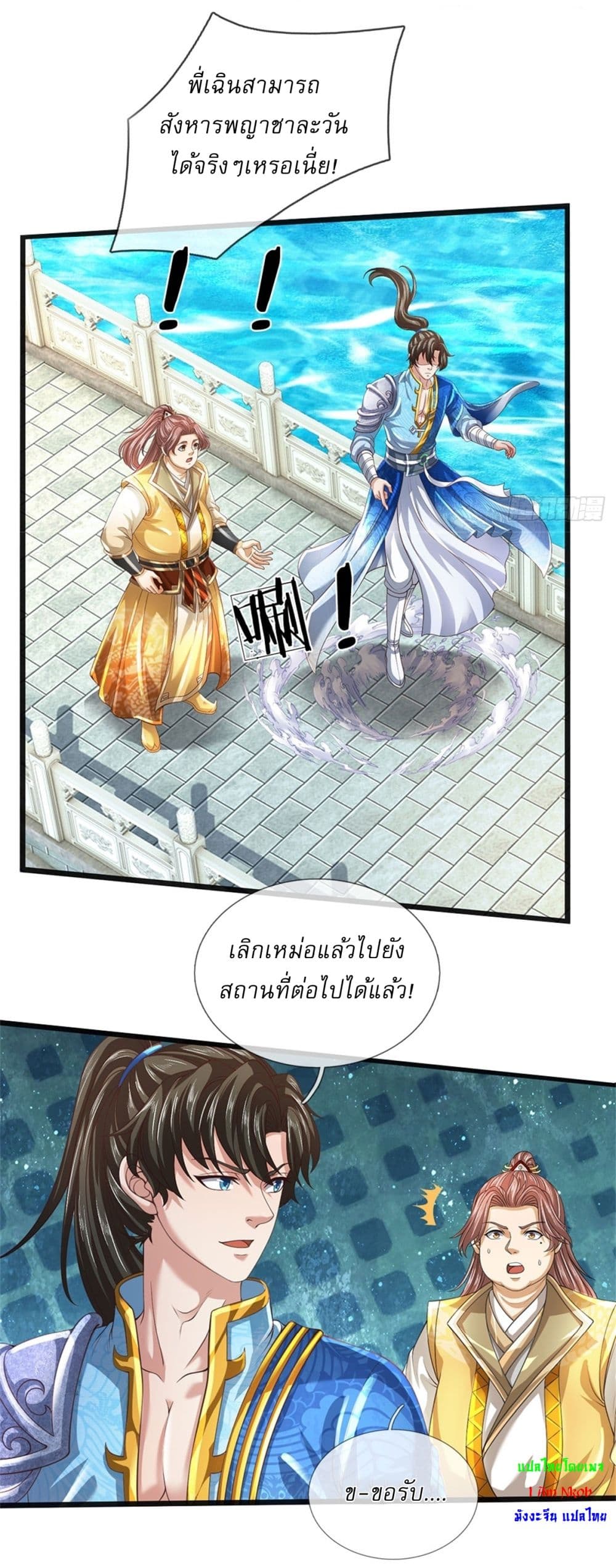 หน้า 25