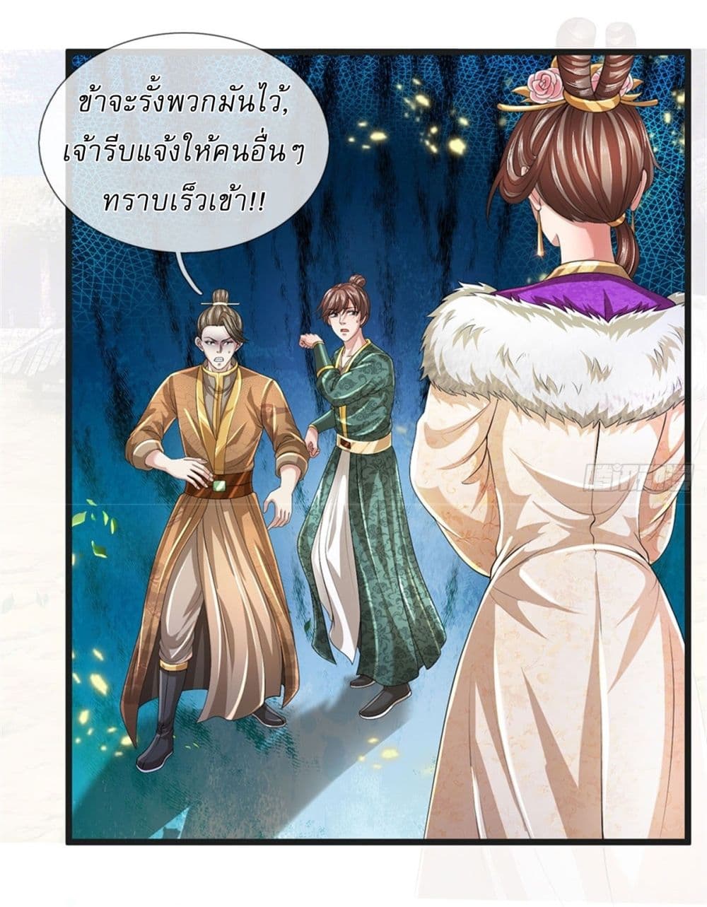 หน้า 28