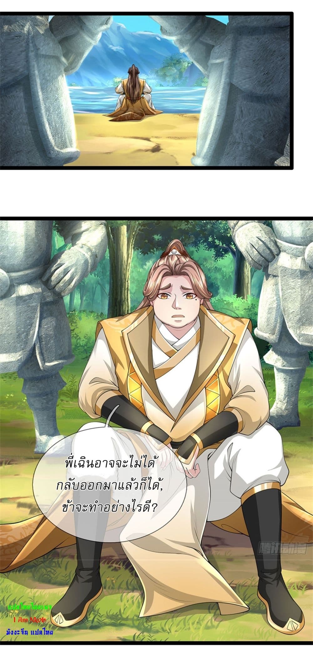 หน้า 4