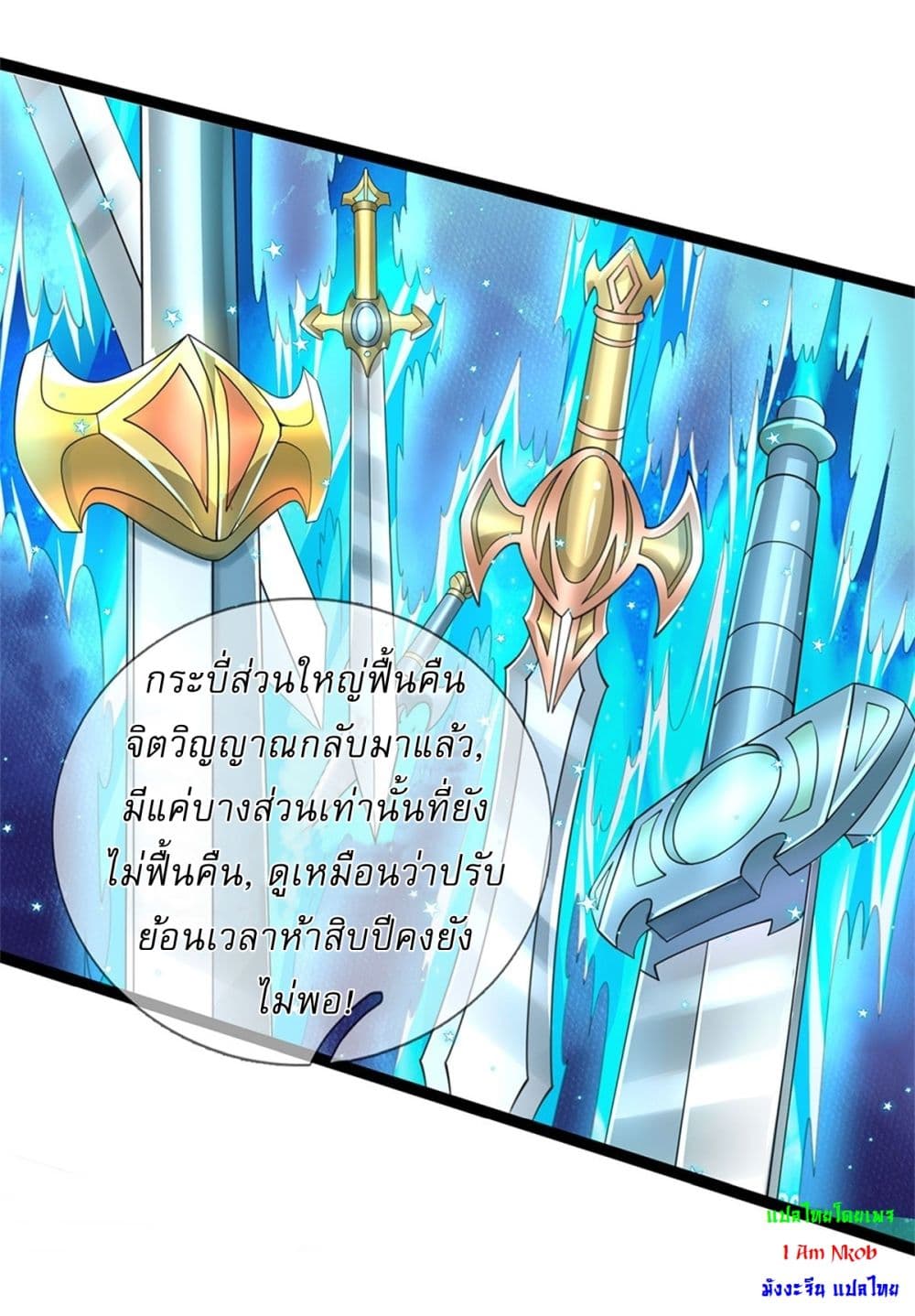 หน้า 5