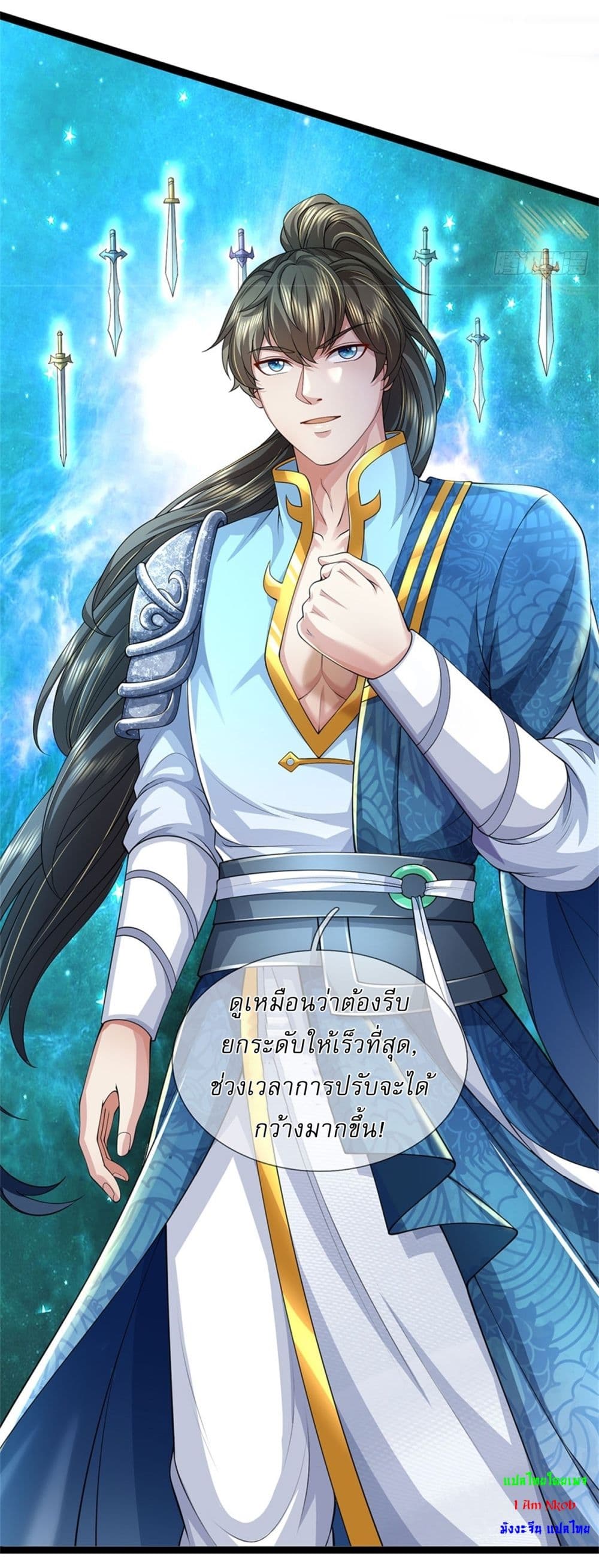 หน้า 6