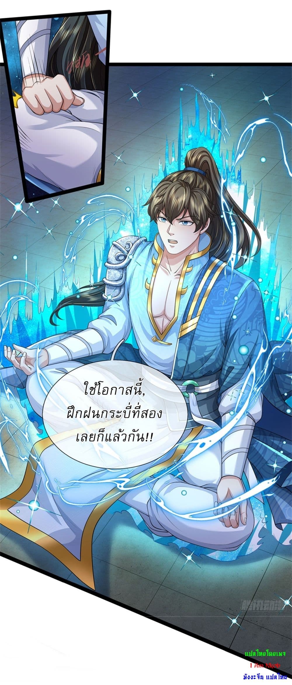 หน้า 7
