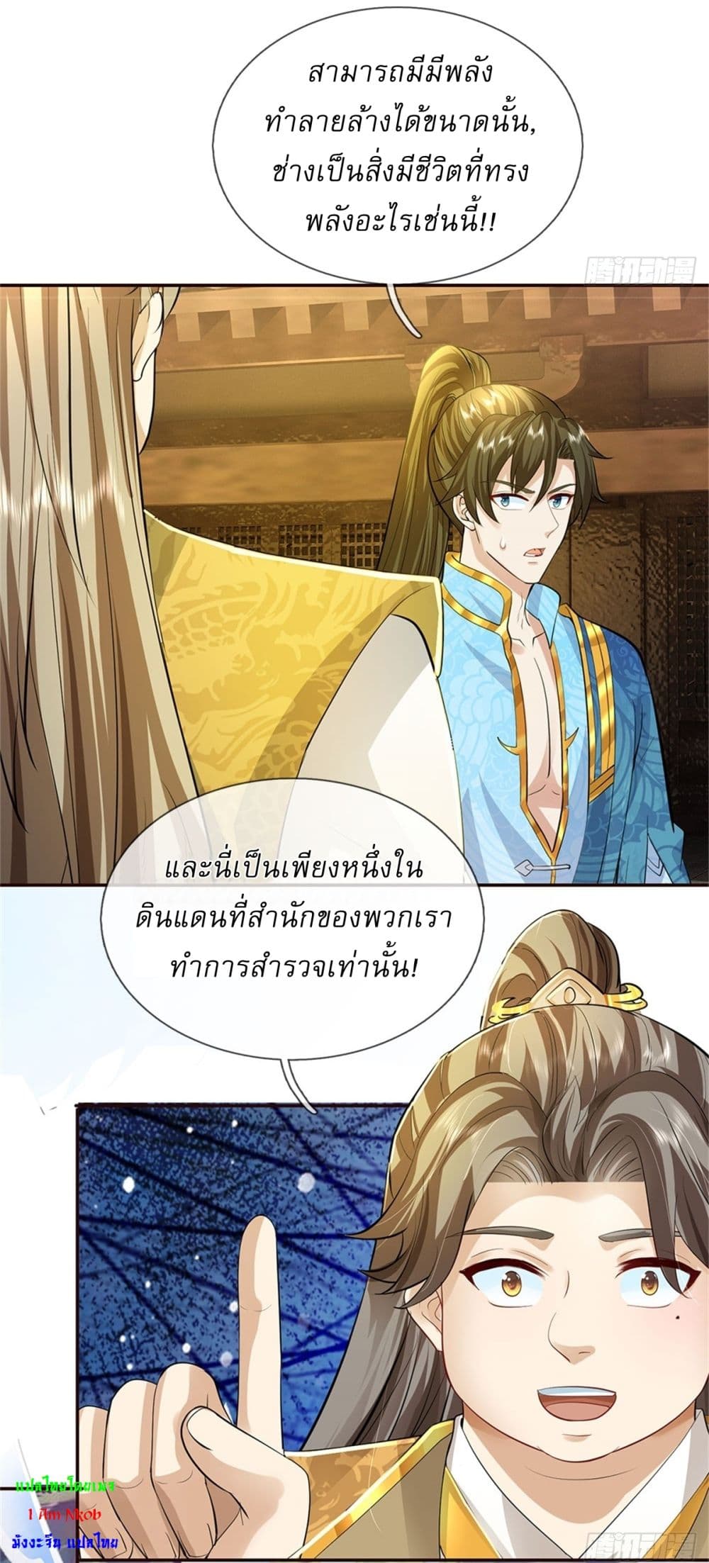 หน้า 22