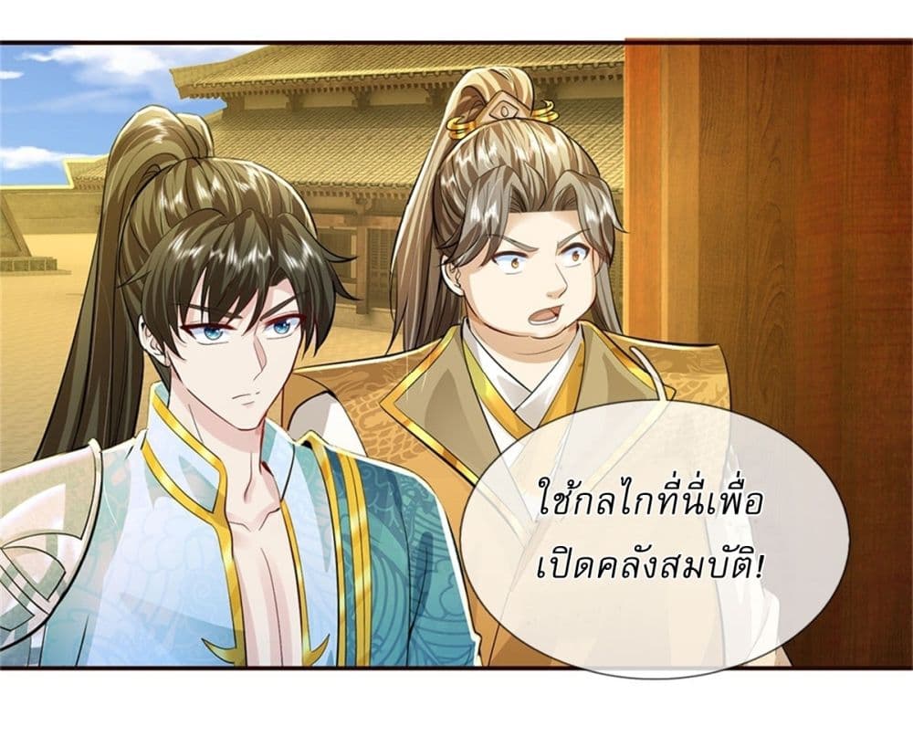 หน้า 25
