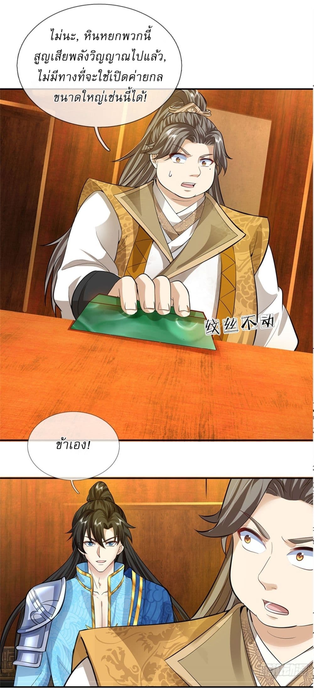 หน้า 26