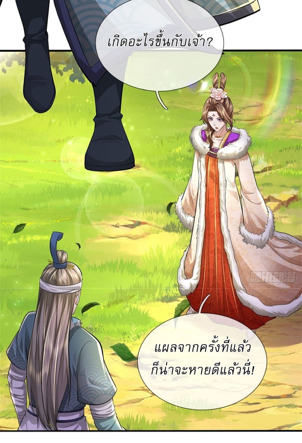 หน้า 10