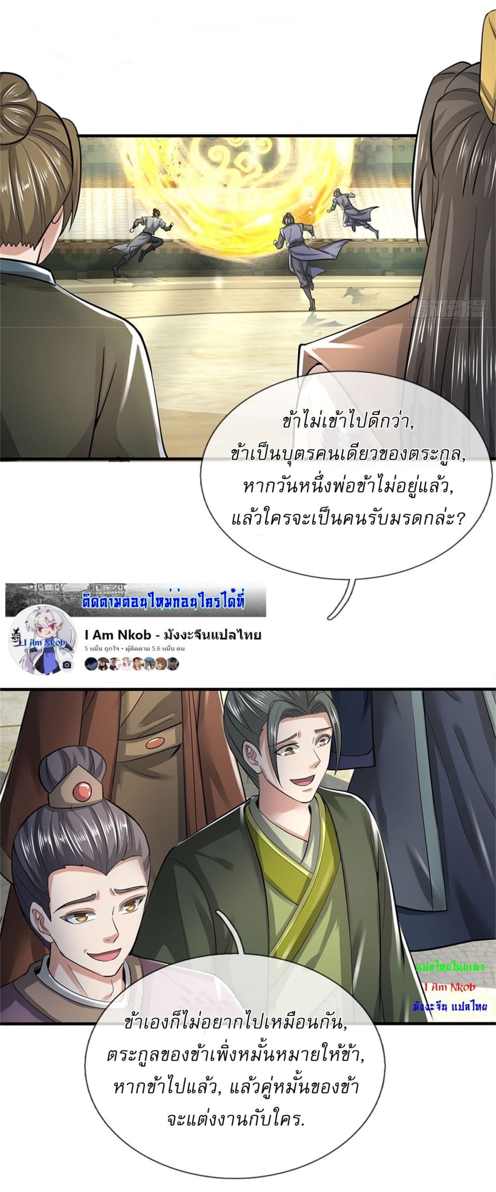หน้า 19