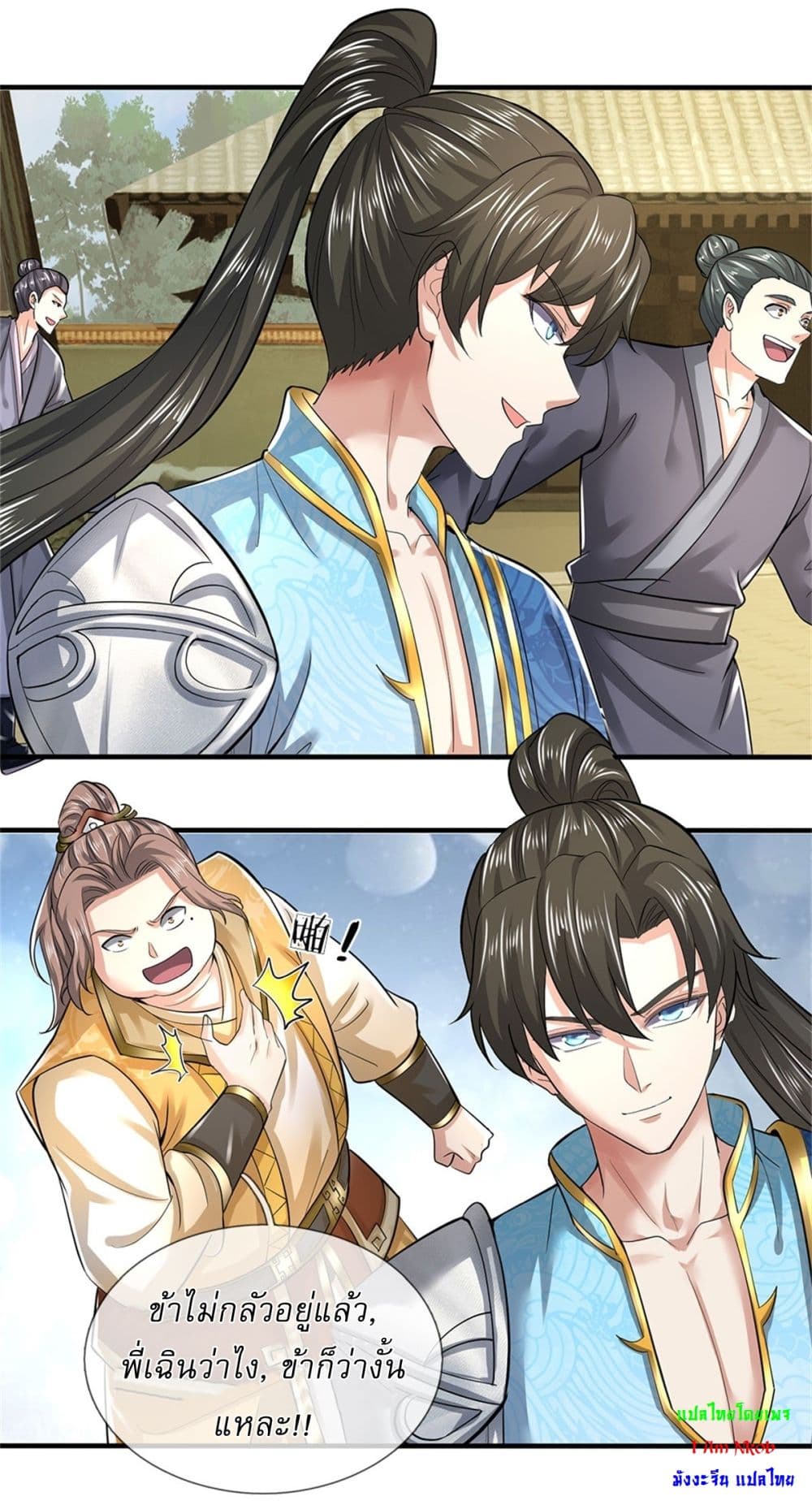 หน้า 21