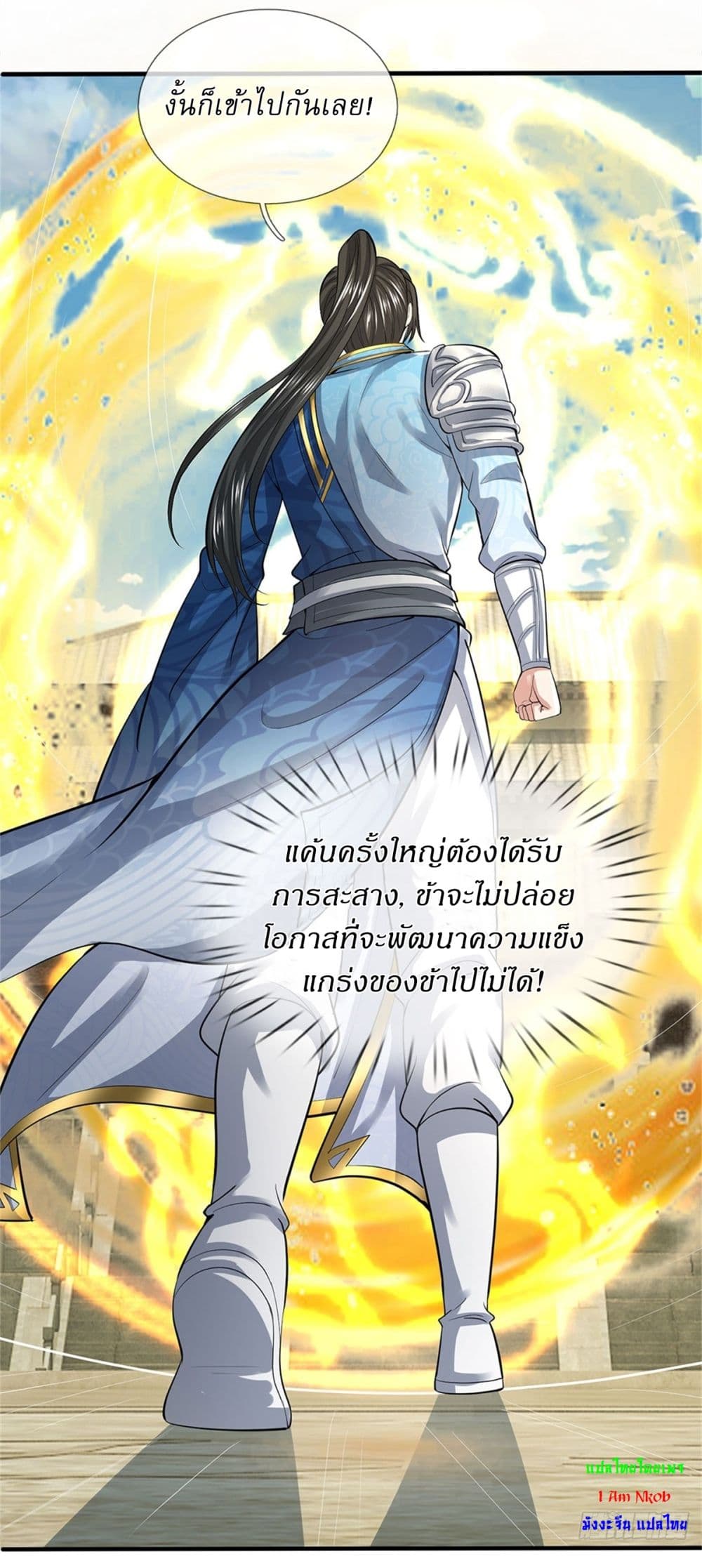 หน้า 22