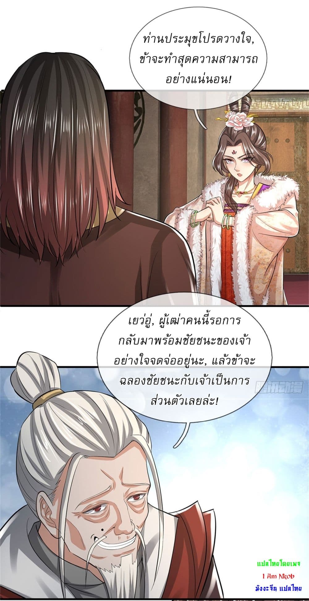 หน้า 25