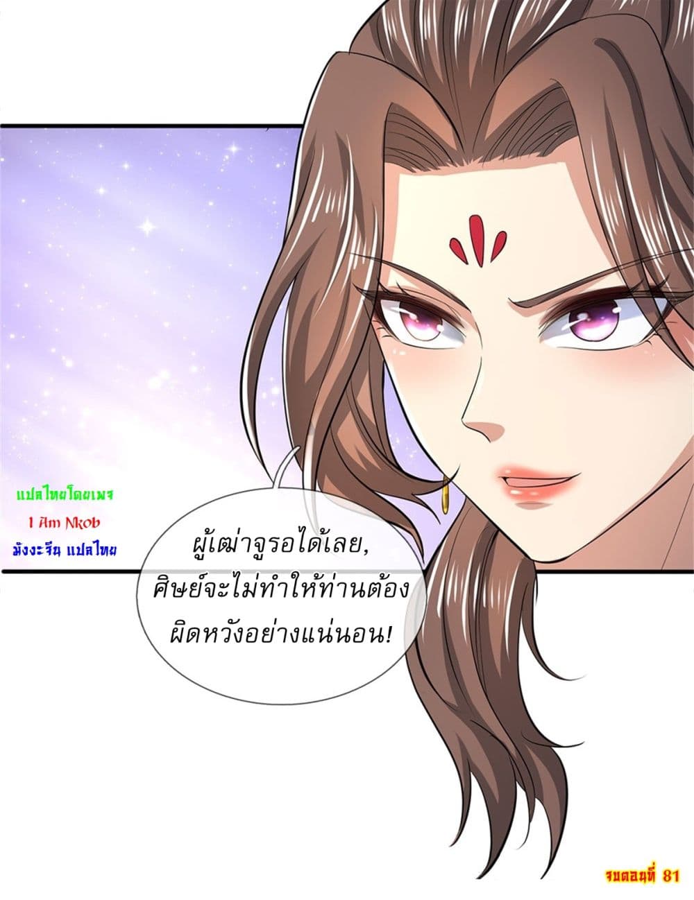 หน้า 26