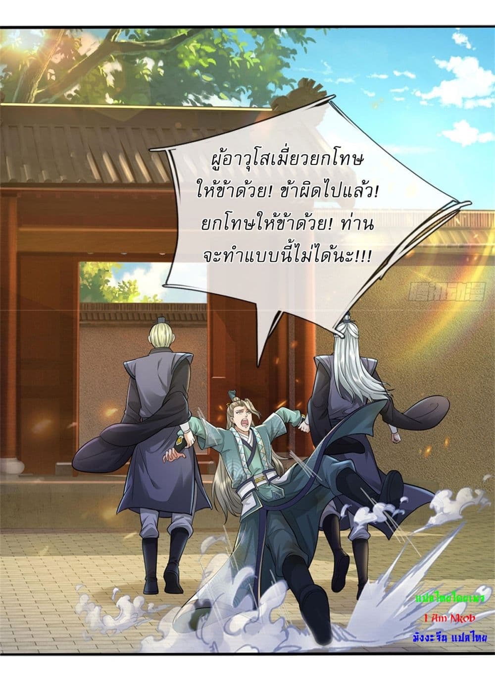 หน้า 7