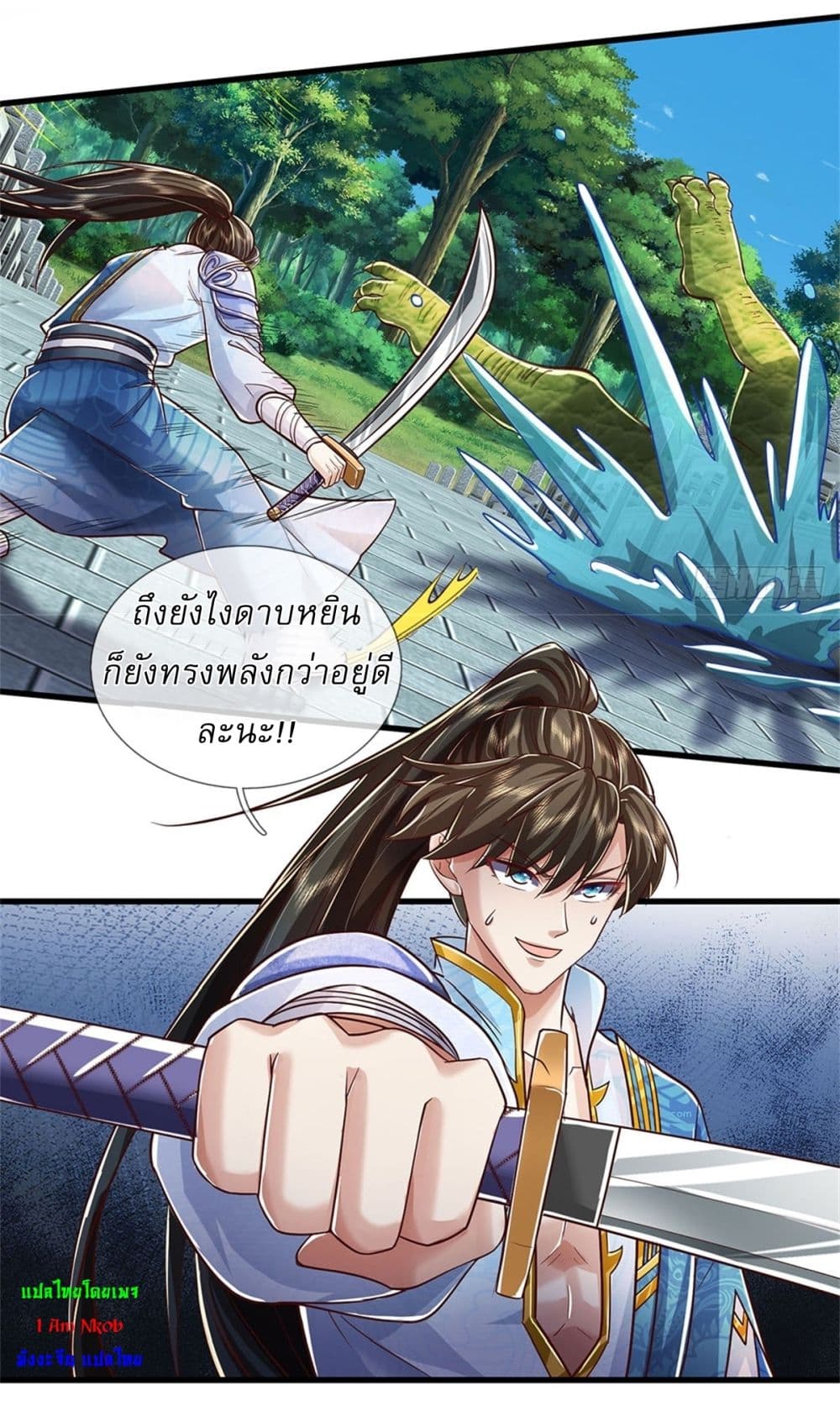 หน้า 13