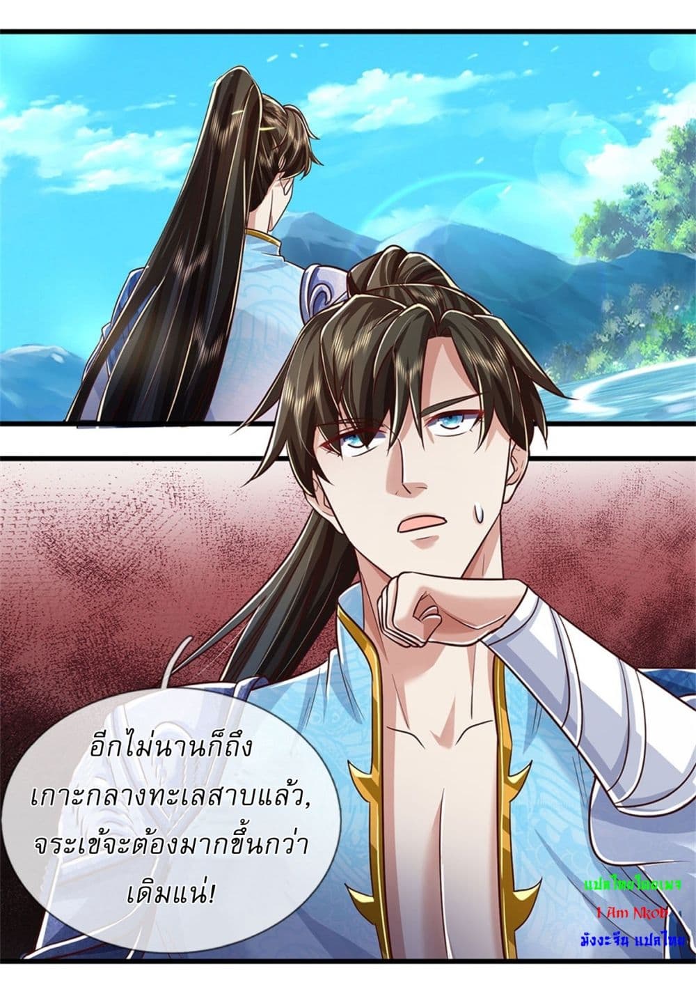 หน้า 17