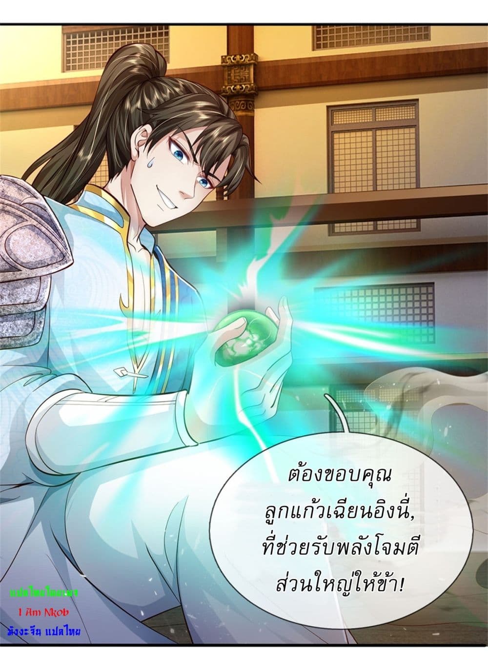 หน้า 28