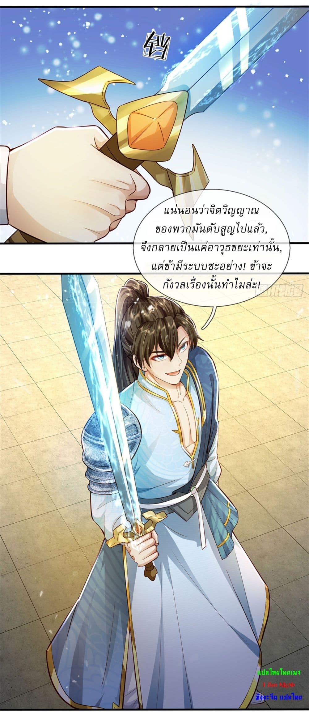 หน้า 31