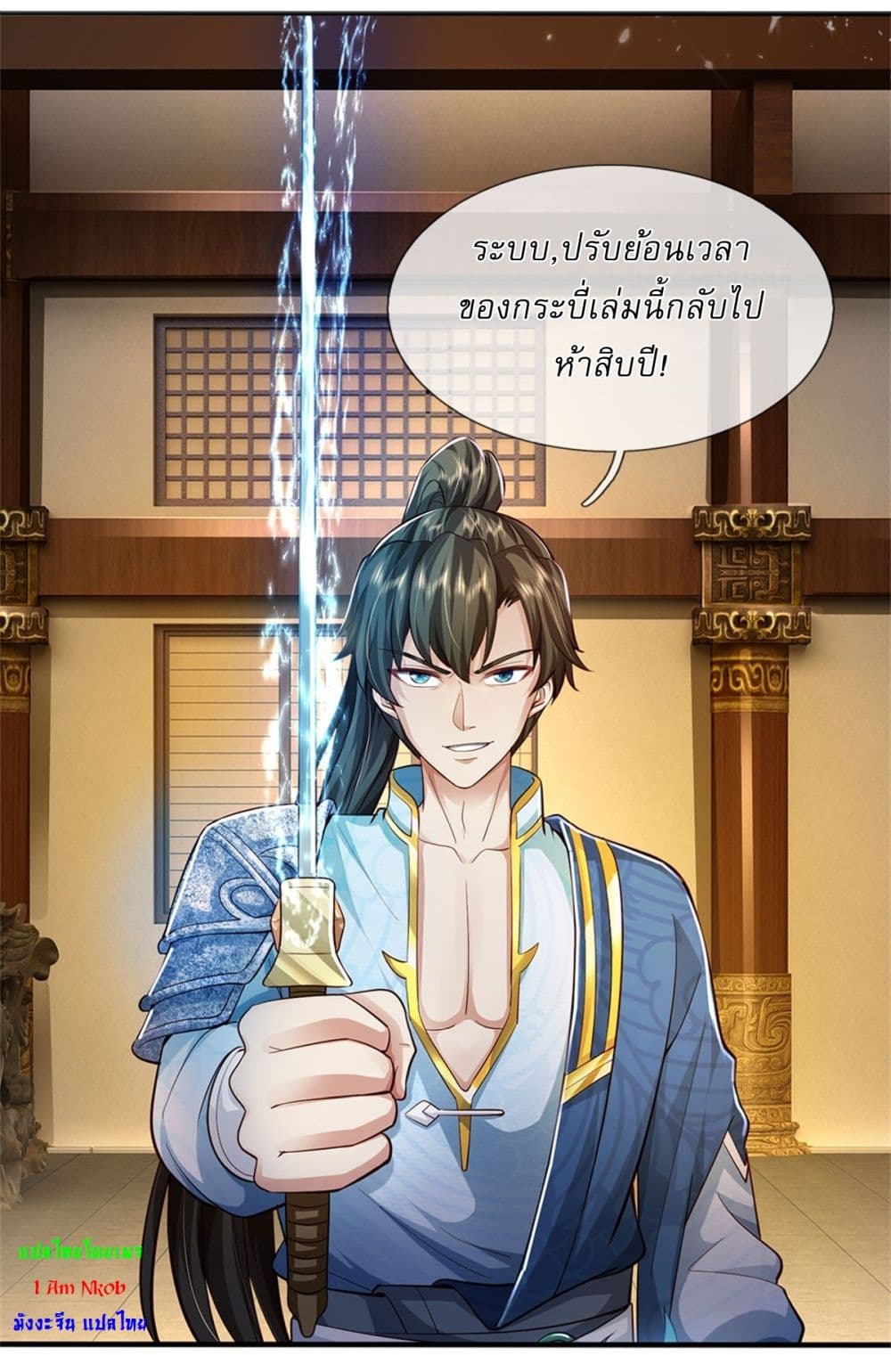 หน้า 32