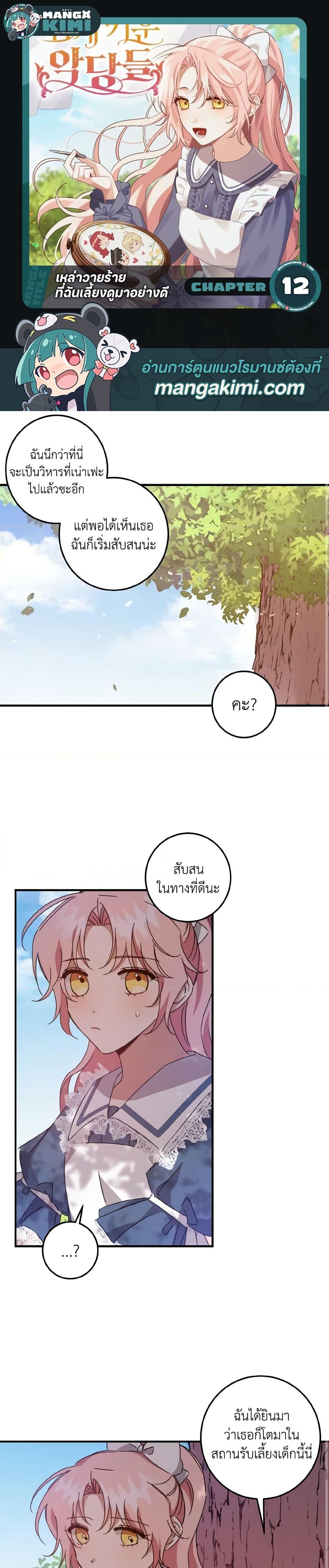 หน้า 1