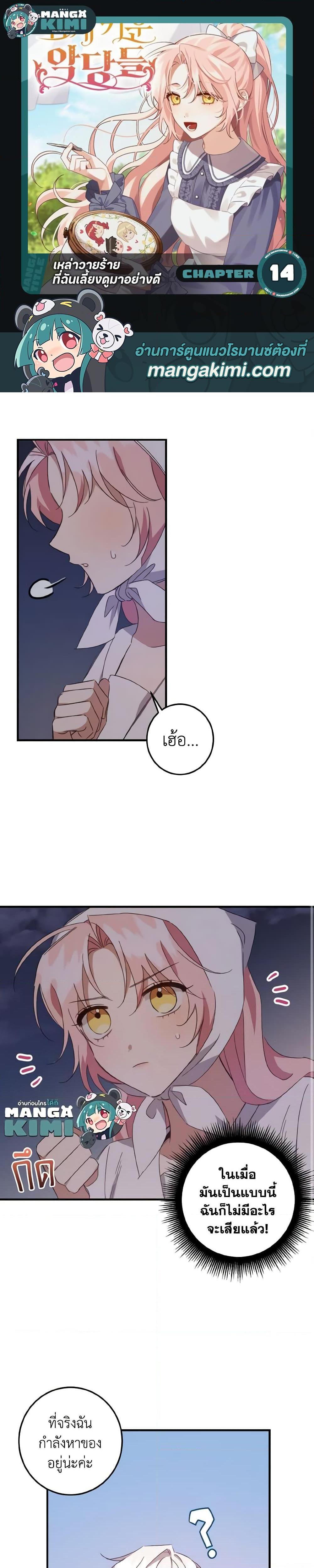 หน้า 1