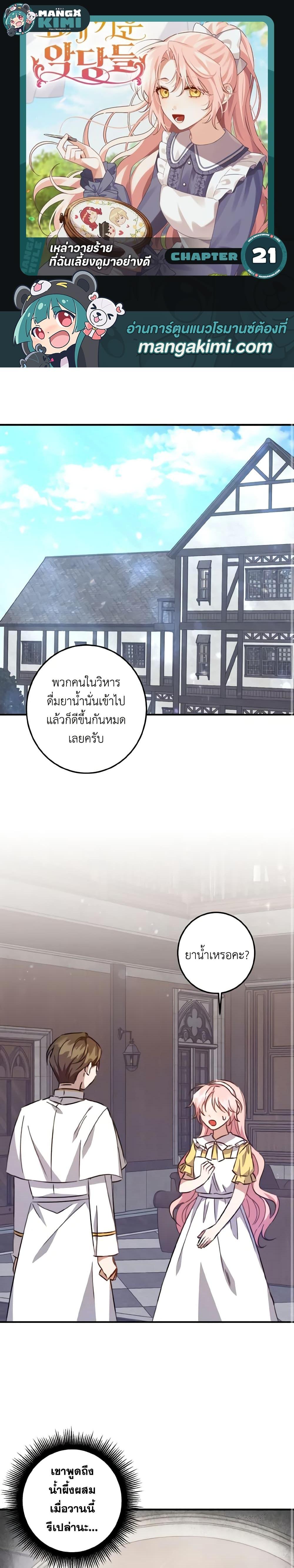 หน้า 1